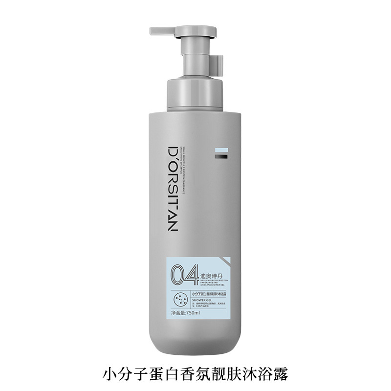 Dior shidan small molecule protein body soap 720ml