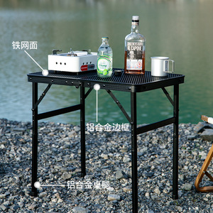 Outdoor Folding <b>Table</b> Lightweight Aluminum Alloy Mesh Top Rectangular Foldable For Camping <b>Barbecue</b> - Product Image 1