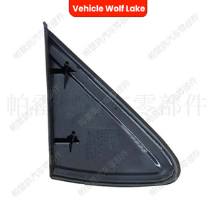 Cubierta Triangular para Espejo Retrovisor Wolf Lake para Vw Polo Sedán 2010, Juego Completo de ABS - Product Image 3