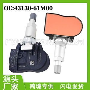 Suzuki Vitara SX4 <b>TPMS</b> Sensor 43130-61M00 433MHz External Tire Pressure Monitor - Product Image 5