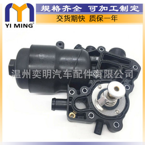 ชุดกรองน้ำมันเครื่องและชุดระบายความร้อนของออดี้ รุ่น 059115389G YM-236 สำหรับ A4 S4 A6 S6 A7 A8 S8 Q7 อะไหล่ทดแทน - Product Image 2
