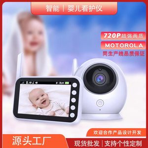 Babyphone sans fil 2,4G HD 720P avec écran 4,3 pouces et détection sonore pour le soin du bébé - Product Image 5
