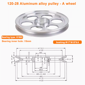 Провод для хранения D120 шкив A/B с подшипником 6000-6902-6903 - Product Image 4