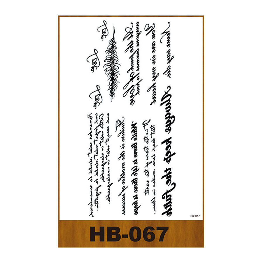HB-067