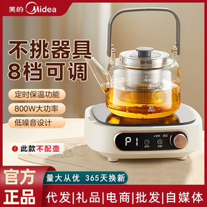 Placa Calefactora Eléctrica de Cerámica Midea de 1 Quemador con Control de Temperatura Ajustable, Color Blanco Basalto Gris, para Hervir Agua - Product Image 4