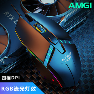 Aoqi Amg1 Gaming <b>Mouse</b> Wired 6d Buttons Rgb Backlit Right Hand Optical Tracking - Product Image 1