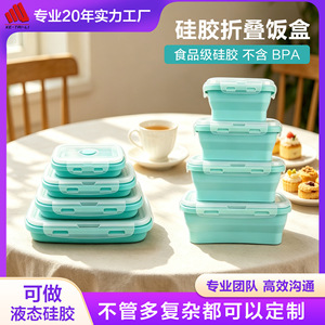 Boîte à lunch en silicone, ensemble de 4 pièces, conteneur de stockage alimentaire pliable, rectangulaire, compatible micro-ondes, sans BPA, pour adultes, étudiants, enfants - Product Image 5