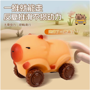 Capybara Căng Thẳng Quả Bóng Đầy Bóp Đồ Chơi Siêu Vui Vẻ Động Vật Căng Thẳng Cứu Trợ Bóng Kéo Trở Lại Xe Cho Bé Và Thanh Thiếu Niên - Product Image 1