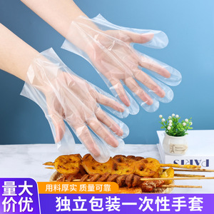 Disposable Gloves Individually Packaged Transparent Pe Gloves For Catering Food Grade Thickened Household Use - Product Image 2