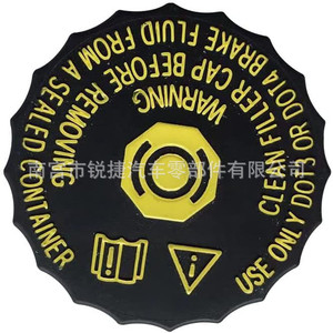 ฝาปิดถังน้ำมันเบรกเปอโยต์ 1613328880 สำหรับ 106 206 207 806 C5 C6 วัสดุ PP - Product Image 2