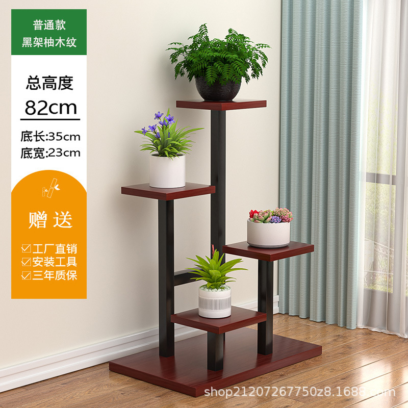 Black frame teak grain [Standard version]