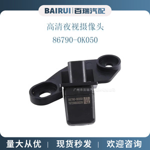 Caméra de recul Toyota Hilux 86790-0K050 étanche, résolution 460x600, capteur de stationnement - Product Image 3