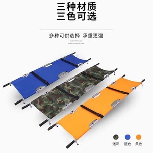 Monte-escalier portable Jiaxin à deux plis en acier et alliage d'aluminium pour secours d'urgence et premiers secours - Product Image 2
