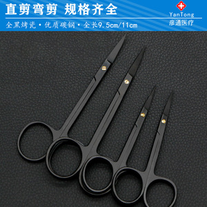 Ophthalmic Surgical Scissors 10cm Tungsten Steel Smooth Edge Black Industrial Grade For Medical Use - Product Image 2