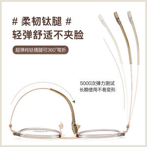 Montures de lunettes rondes de style coréen tendance M8076, monture complète légère en titane pour adultes unisexe - Product Image 5