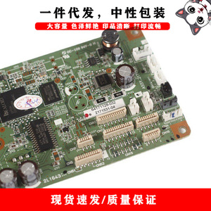 เมนบอร์ดเครื่องพิมพ์ Cloaked Cat สำหรับ Epson L805 พร้อมฟังก์ชั่น Wifi Dpm L805 - Product Image 3
