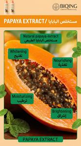 Lotion hydratante éclaircissante bio <span class=keywords><strong>de</strong></span> haute qualité à la <span class=keywords><strong>papaye</strong></span> <span class=keywords><strong>et</strong></span> vitamine E pour mains <span class=keywords><strong>et</strong></span> corps, idéale pour peaux noires - Vente en gros - Product Image 5