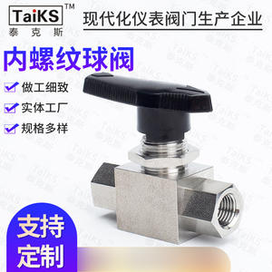 Vannes à boisseau sphérique manuelles TaiKS à montage sur panneau, vannes à boisseau sphérique à filetage interne pour instruments, pour eau, gaz, air comprimé - Product Image 5