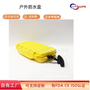 Cajas Impermeables de ABS+Fibra de Vidrio Impresas Personalizadas al por Mayor de Fábrica para Exploración Geológica, Centros Comerciales, Escuelas y Otros - Product Image 3
