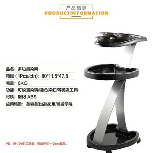 Carritos de Peluquería y Salón de Belleza para Estilistas y Centros de Estética - Product Image 3