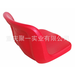 Asiento de plástico para estadio Juyi BLM-1811 rojo para gimnasio, cancha de baloncesto, campo de voleibol, campo de fútbol - Product Image 1