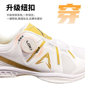 LOKI ARTHUR Professionelle Tischtennisschuhe für Sporttraining – Leicht, Rutschfest und Langlebig für Drinnen und Draußen - Product Image 4