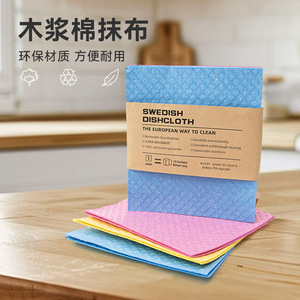 Paño de Cocina Sueco de Pulpa de Madera y Algodón, Cuadrado, Multifuncional, Absorbente, Duradero y Resistente al Pelusón - Product Image 1