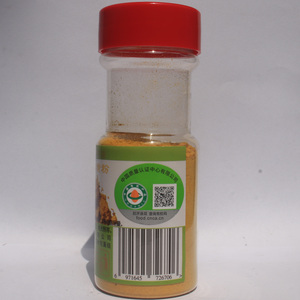 مسحوق الكركم العضوي المجفف بالجملة من الشركة المصنعة مباشرة ، من أصل الكاري والزنجبيل ، مسحوق الكركم العضوي Guangxi - Product Image 5