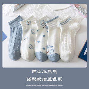 Women's Cartoon Ankle Socks White Blue Bear Pattern Breathable Summer Casual Socks - Product Image 3