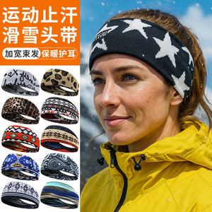 Bandeau pour sports d'hiver, double couche, fausse fourrure de cachemire, chaud, anti-transpiration, unisexe, haute élasticité, plusieurs couleurs disponibles - Product Image 1