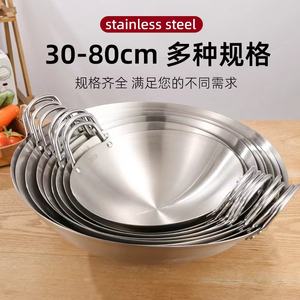 Wok Chino Económico de 30 cm de Acero Inoxidable con Dos Asas - Product Image 6