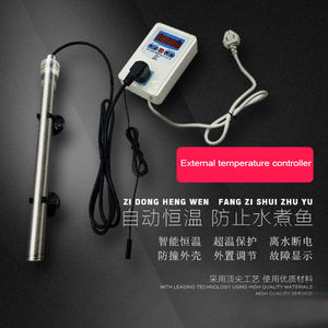 Chauffe-eau submersible pour aquarium à contrôle de température automatique, élément chauffant 500w en titane - Product Image 3