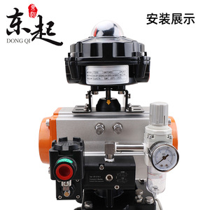 Válvula Solenoide Integrada a Prueba de Explosiones de 24V 220V DQV510 220V, Válvula de Control Neumática de 2 Posiciones, 5 Vías, 3 Vías, CT6 - Product Image 3