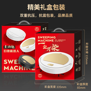 Robotic Vacuum Cleaner Sdj 168 Usb Rechargeable Automatic Cleaning Machine Home Sweeping Suction - Product Image 4