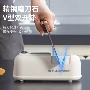 Royalstar Electric Knife Sharpener Rechargeable Type C USB Portable Battery Powered Multi Grit Household Kitchen Tool - Product Image 3