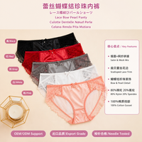 Culottes de bikini sexy pour adolescentes, en dentelle avec nœud, taille mi-haute, sans couture, respirantes, 80% nylon 20% élasthanne, 5 couleurs