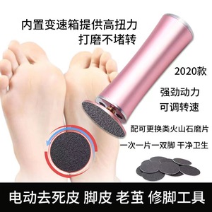 Electric Foot <b>Grinder</b> 12V Short Curved Pink Battery Powered Foot Exfoliation Tool For Dead Skin Removal - Product Image 3