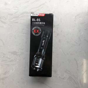 Đèn pin LED WARSUN BL-8 400Lm siêu sáng, chống nước IP65, chống nổ, tầm xa, chiến thuật, săn bắn, sạc lại được - Product Image 6