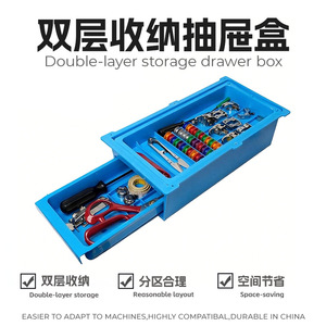 Double Layer <b>Sewing</b> Storage Drawer <b>Box</b> Large Capacity Plastic Organizer For Presser Foot Scissors Screwdrivers Accessories - Product Image 3