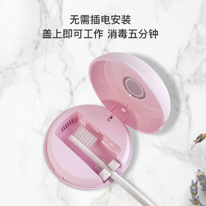Uvc Smart Toothbrush Sterilizer Mini Wall Mounted With Usb Power White Pink Light Blue - Product Image 5