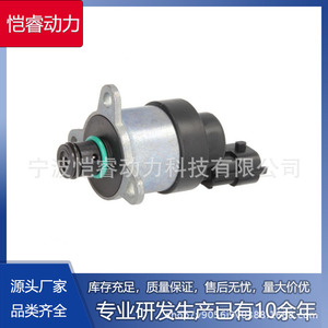 Ford Diesel Fuel Control Valve KR-JLDY104 Injection Valve for <b>Manual</b> Transmission - Product Image 5