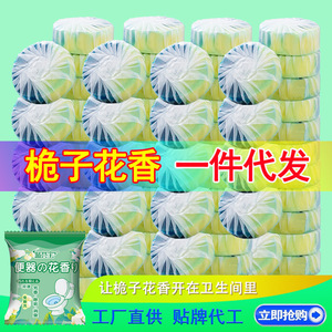 Blue <b>Bubble</b> Toilet <b>Cleaner</b> Gardenia Scented Solid 45g Disposable Automatic Cleaning For Toilet - Product Image 2