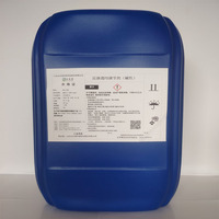 Inhibiteur de corrosion et de calcaire de marque Shuichangqing pour eau de refroidissement industrielle, emballage en fût de 25 kg, origine Chine, fourni par l'usine chinoise