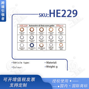 Xinyida Automotive Oil Drain <b>Screw</b> Gasket <b>Set</b> 105pcs Universal For Car Engine Repair HE229 - Product Image 4