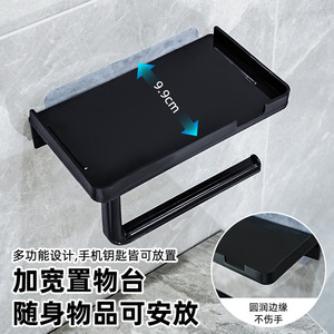 Porte-mouchoirs mural Ningyou 16,9 cm noir ABS multifonctionnel pour salle de bain et cuisine - Product Image 4