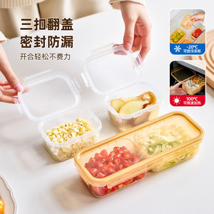 Food Storage <b>Container</b> Rectangle Clip-on Lid Airtight For Garlic Chili Scallions Condiments Stackable - Product Image 5