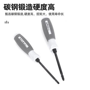 Destornillador de Doble Uso Gofeng con Punta Phillips Magnética, Recubrimiento Gris Blanco, Herramienta para Bricolaje Doméstico 001 - Product Image 5