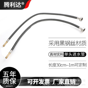 Manguera de entrada de agua trenzada de alambre de acero negro para grifo de fregadero de cocina, uso en agua fría y caliente - Product Image 3