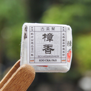 Ladrillo de Té Pu'er Maduro con Alcanfor, Té Herbal Saludable, <span class=keywords><strong>para</strong></span> Adelgazar y Desintoxicar <span class=keywords><strong>el</strong></span> Vientre - Product Image 3
