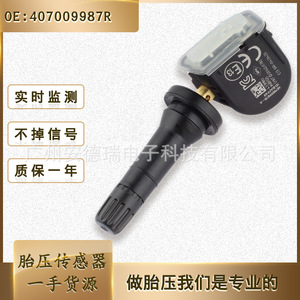 Renault <b>Tpms</b> Sensor 407009987R 433MHz External Car Tire Pressure Monitoring System - Product Image 5
